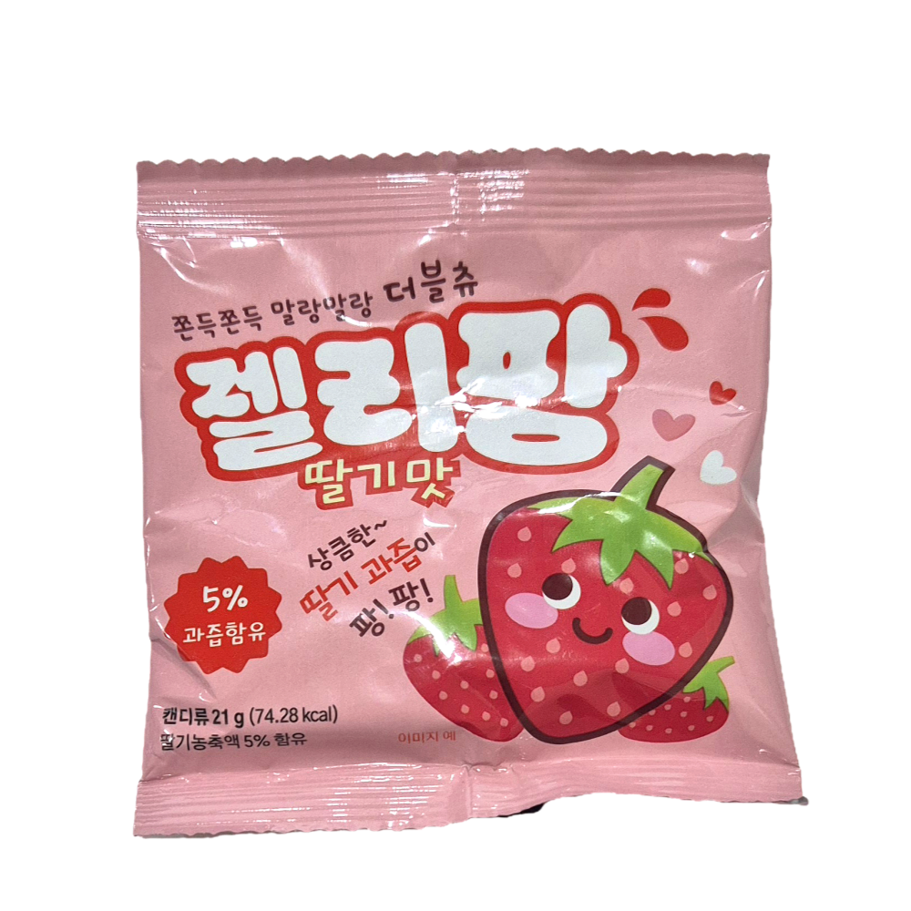 대용량 젤리 3가지맛 과즙팡팡 젤리팡 48개 - 상세 이미지 3