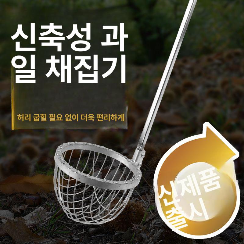 밤 도토리 수집기 막대 호두 갈쿠리 수확기 밤 줍는 93cm 밤 따기 도구 - 상세 이미지 4