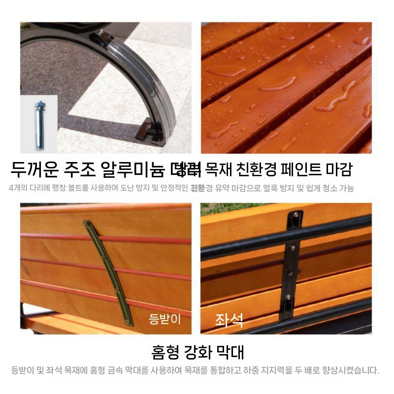 긴의자 나무 야외벤치 테라스 벤치 방부목 공원 커스텀 스툴 나무벤치 웨이팅 - 상세 이미지 4
