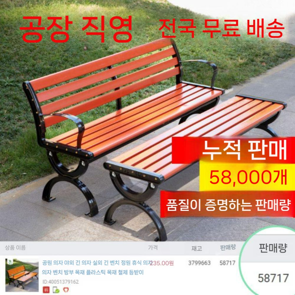 긴의자 나무 야외벤치 테라스 벤치 방부목 공원 커스텀 스툴 나무벤치 웨이팅 - 상세 이미지 3
