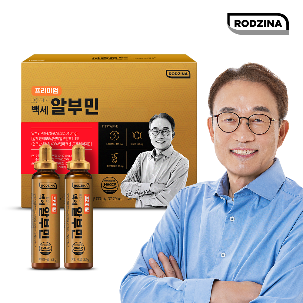오한진 백세 알부민 프리미엄 1박스(30병) 1개월분 고함량 먹는 마시는 단백질 액상 - 상품 이미지