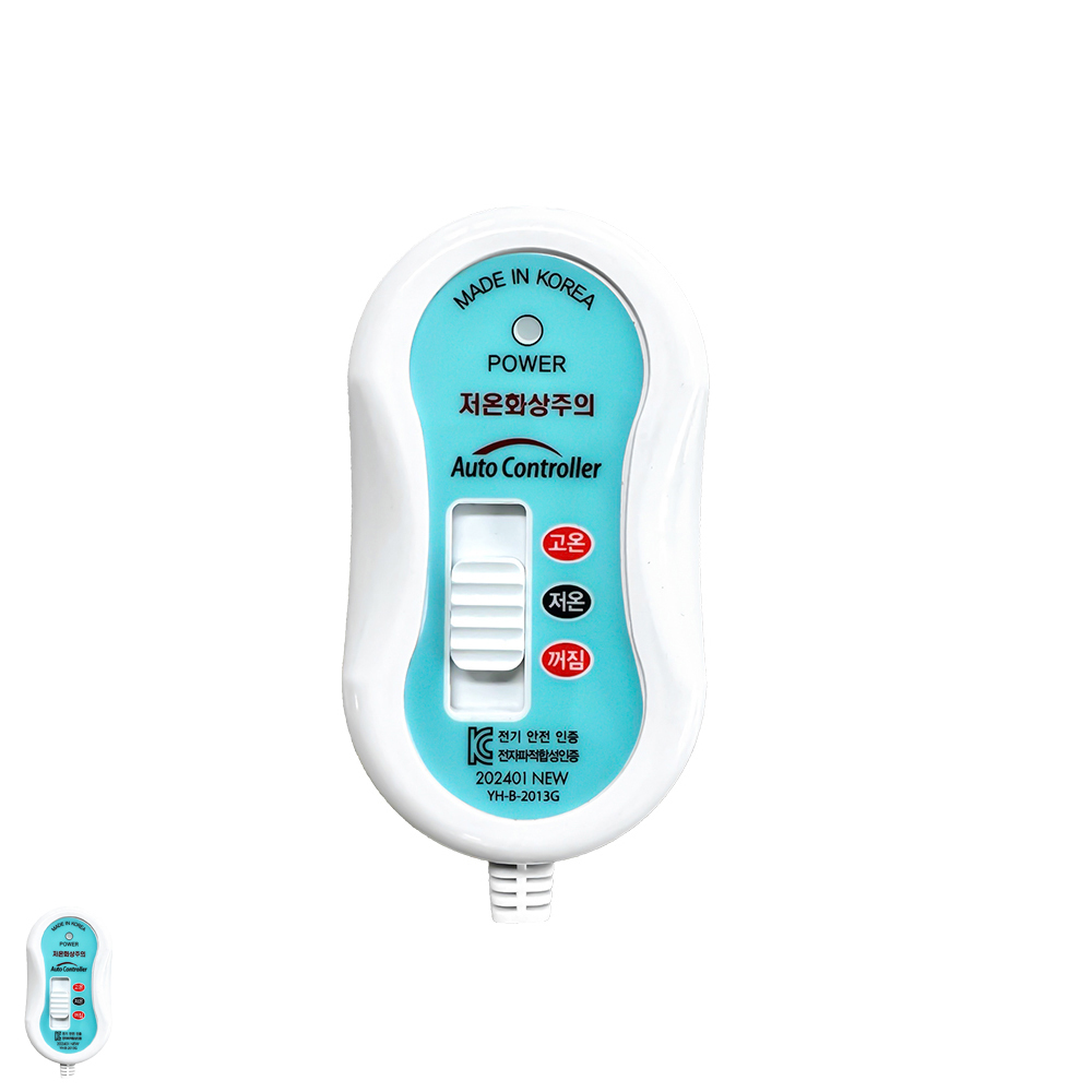 사무실 가정용 전기방석 1인용/2인용 국내산 항균 원단 과열방지 펭귄 핑크