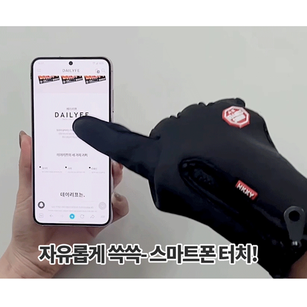 군인요술장갑 드라이빙 커플 스마트폰 터치 장갑 이미지 6