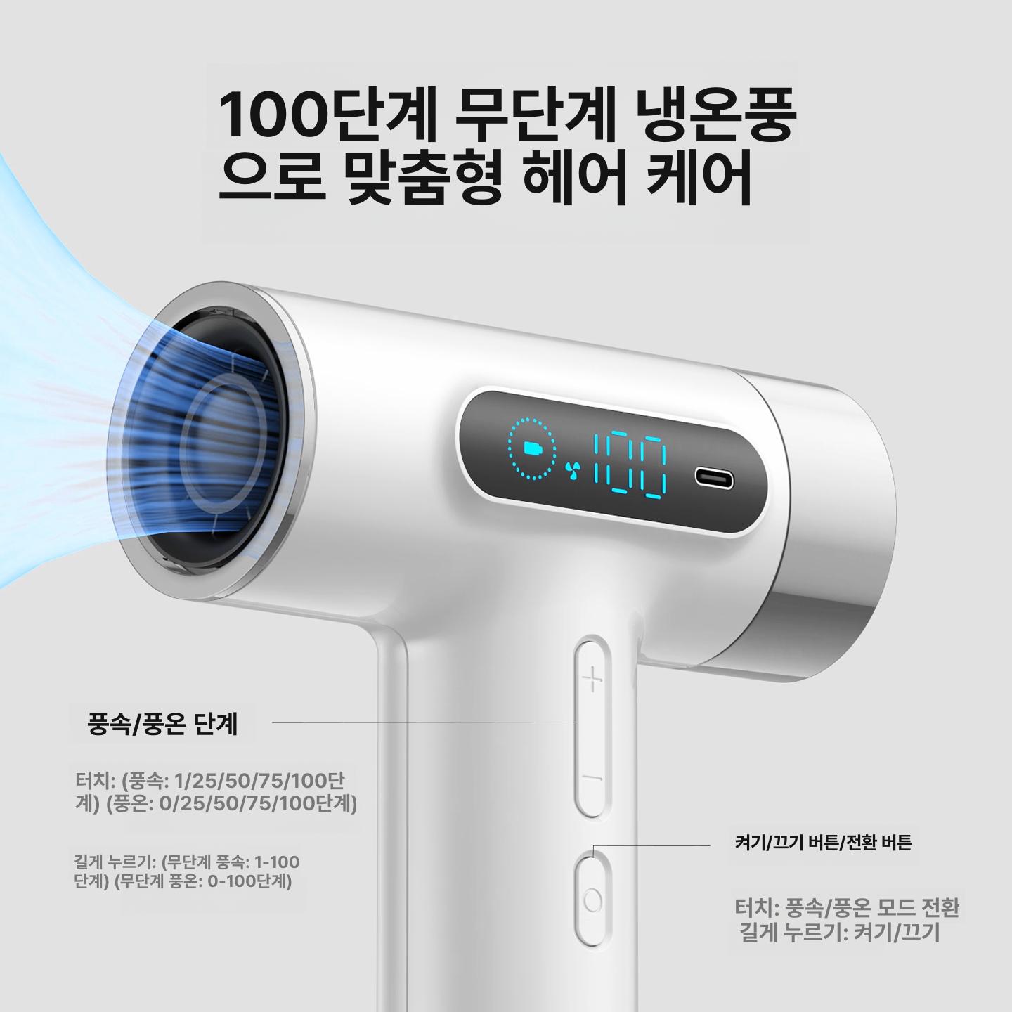 USB 충전식 무선 헤어 드라이기 고속 저소음 학생용 스탠다드 그레이 15600mAh 3W - 상세 이미지 4