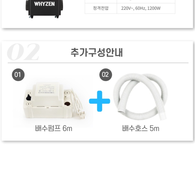 식당용제습기 대용량 대형 사무실 카페 산업용 공업용제습기 130L - 상세 이미지 3