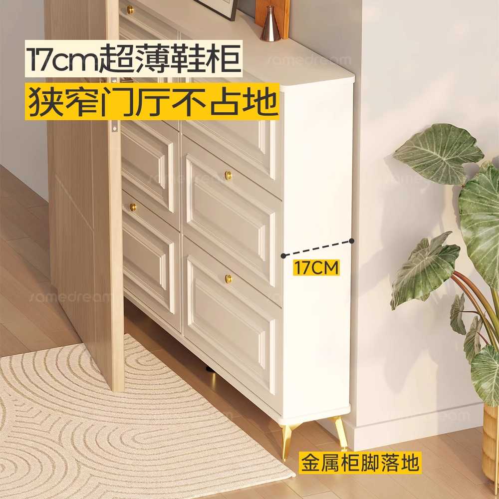 슬림 신발장 얇은수납장 폴딩 아파트 입구 흰색 학원 화이트 50x17x120cm - 상세 이미지 2