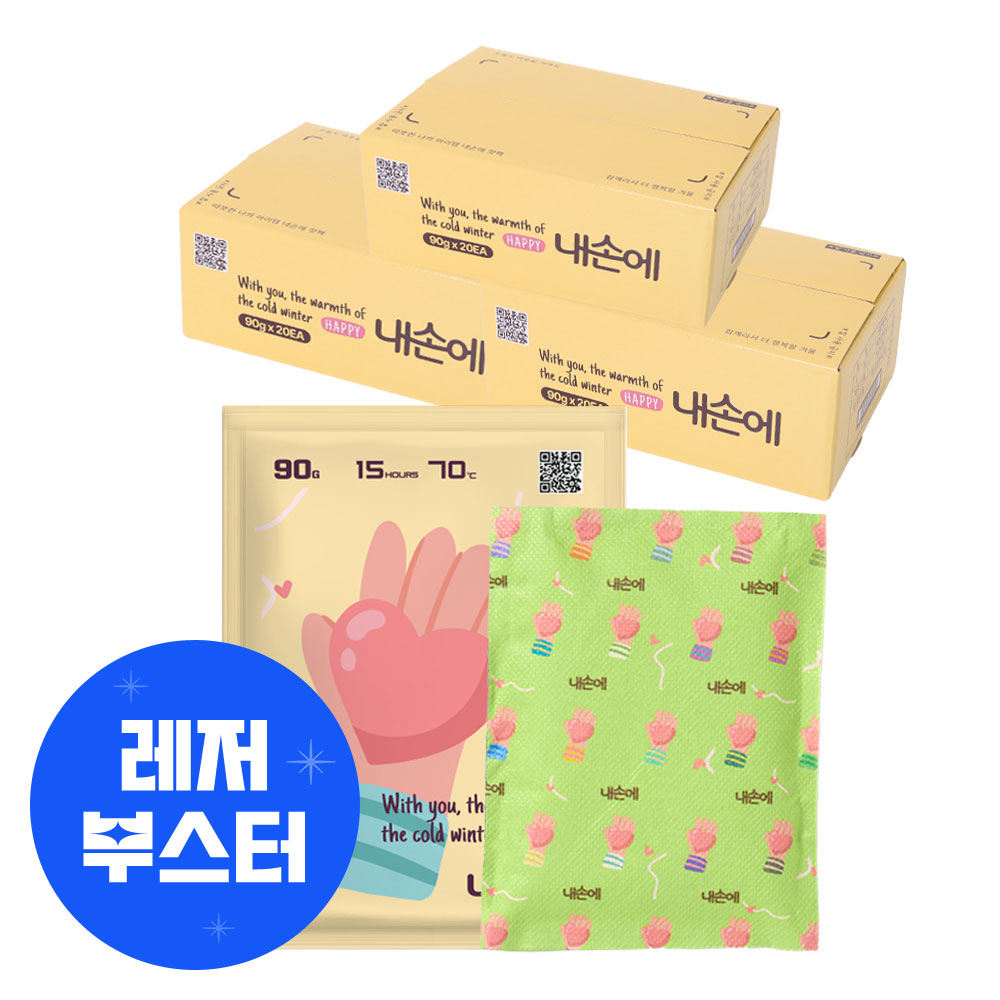 내손에 국내생산 군용 캠핑용 대용량 손난로 핫팩 세트(택1) 90g, 60개 제품 이미지