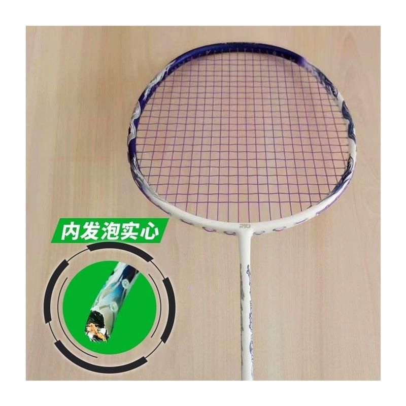 탄소 경량배드민턴라켓 더블 섬유 라켓 배드민턴 - 상세 이미지 5