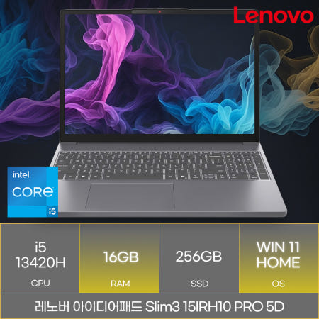 레노버 레노버 아이디어패드 Slim3 15IRH10 PRO 5D (RAM 16GB_WIN11)_마우스+장패드증정 AN