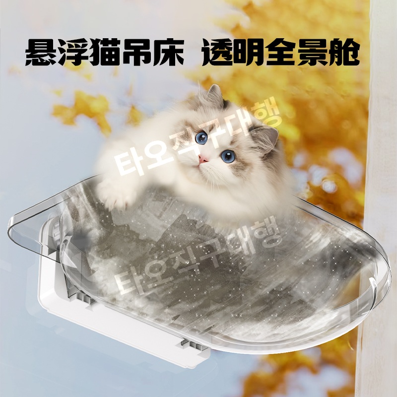 고양이창틀선반 캣타워 캣선반 캣워커 냥틀 흡착식 캣스텝 해먹 창문해먹 창문 전망대 이미지 6