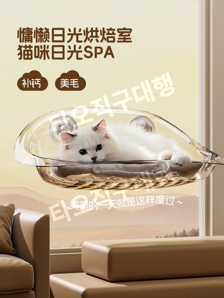 고양이창틀선반 전망대 벽타기 흡착식 해먹 창문 캣타워 캣선반 냥틀 창문해먹 캣스텝 - 상세 이미지 5