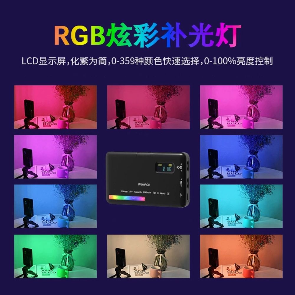 LED 라이트 포켓 라이트업 키트 카메라 라이브 방송 - 상세 이미지 5