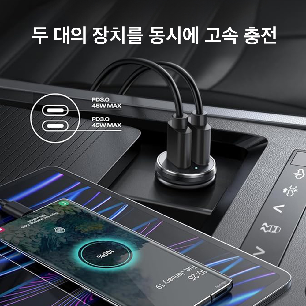 리센 차량용 충전기 90W 초고속 자동차 시거잭 핸드폰 USB C타입 듀얼 볼트원 - 상세 이미지 4
