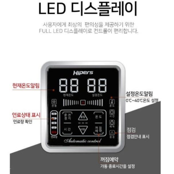 60평형 등유돈풍기 비닐하우스난방기 대형 원적외선튜브히터