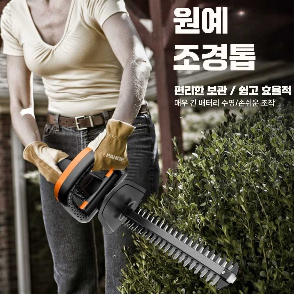 조경톱 정원용 전기톱 전지톱 충전 조경 원예 무선 - 상품 이미지