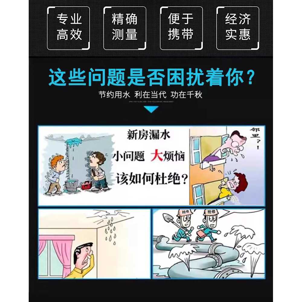 누수 청음기 하수구 탐지기 정밀 상수관 검사 관로 기본형 - 상세 이미지 2