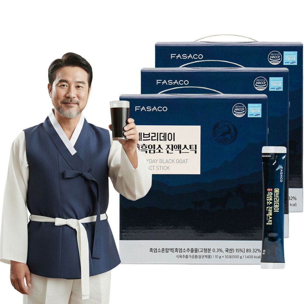 흑염소 진액 흑염소진액 흑 염소 진액 자연방목 토종 흑염소 효능 150포 - 상품 이미지