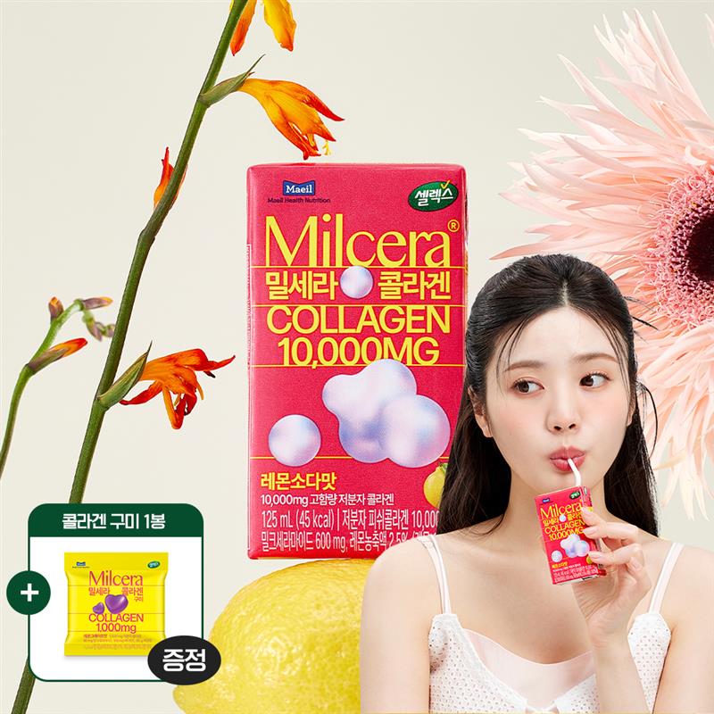 [마시는 고함량 콜라겐] 셀렉스 밀세라 콜라겐 에스테틱 드링크 10000 24개입, 1개 - 상품 이미지
