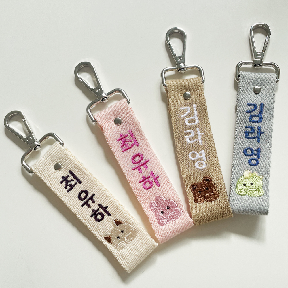 미니 자수 네임택 어린이집 유치원 낮잠이불 이름표 골프 캐리어 아기 유아 가방 단체생일선물