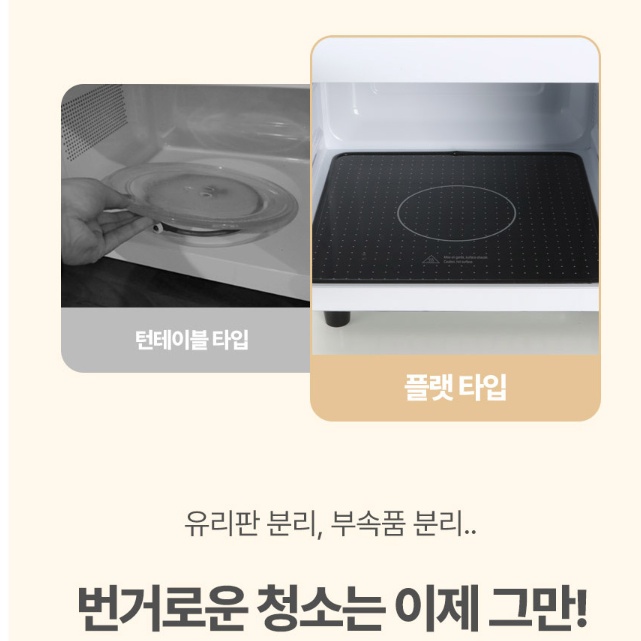무회전 플랫 전자레인지 25L 편의점 마트 영업용 전자레인지