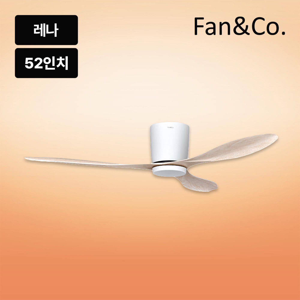 팬엔코 팬앤코 레나 52 실링팬 - 메인 이미지