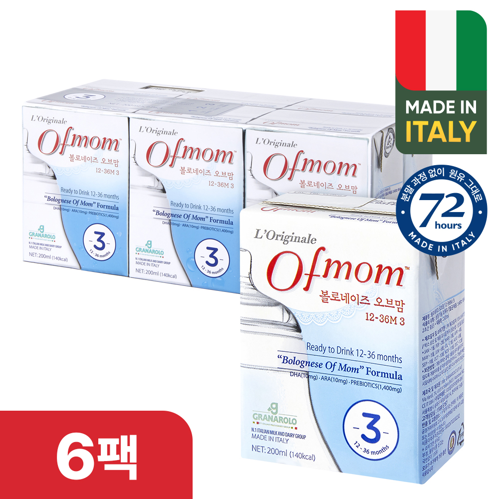 오브맘 볼로네이즈 액상분유3단계 200ml 6팩 - 메인 이미지