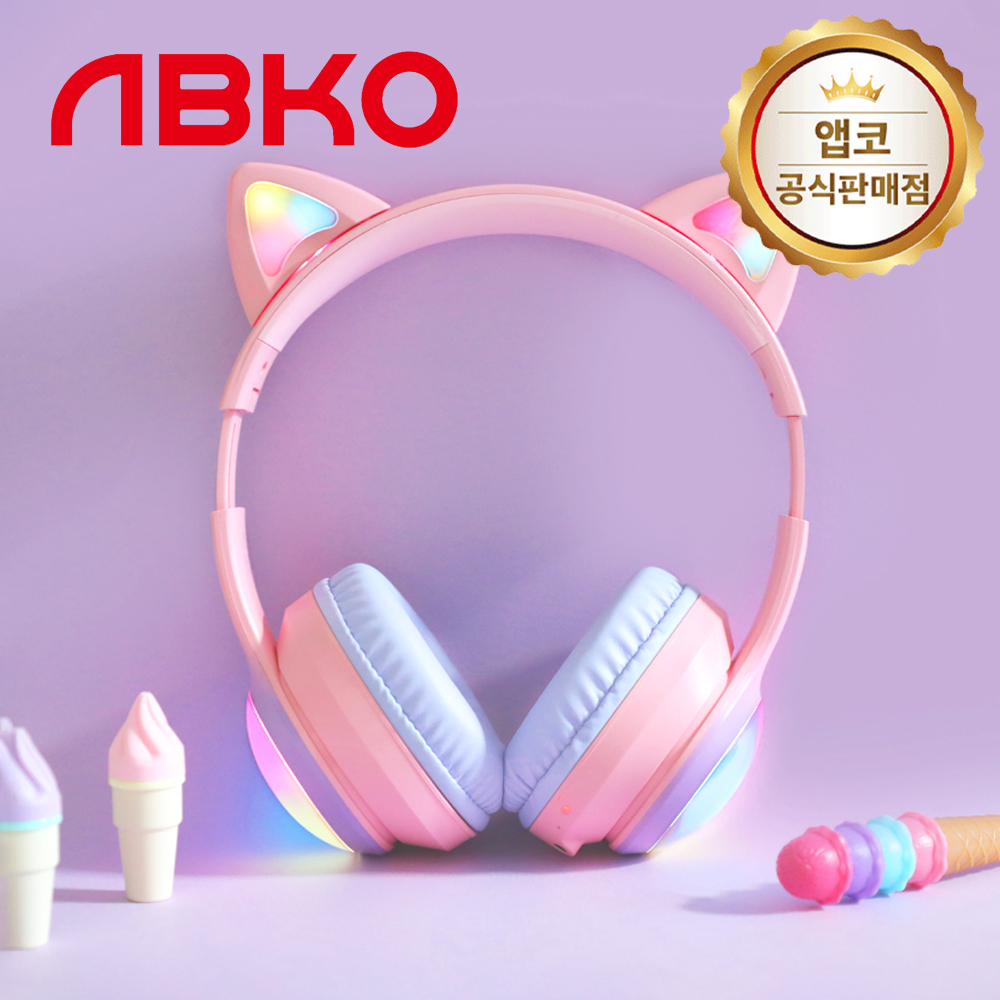 앱코 EH300 키즈 유아 어린이 청력보호 유무선 블루투스 헤드셋 핑크 - 메인 이미지