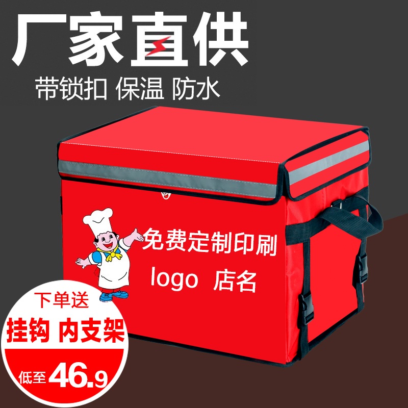 보온 배달 도시락가방 피크닉 가방 파우치 도시락 소풍 도시락통 보온백 예쁜 보냉 30리터 블랙 박스 1개 - 상세 이미지 2