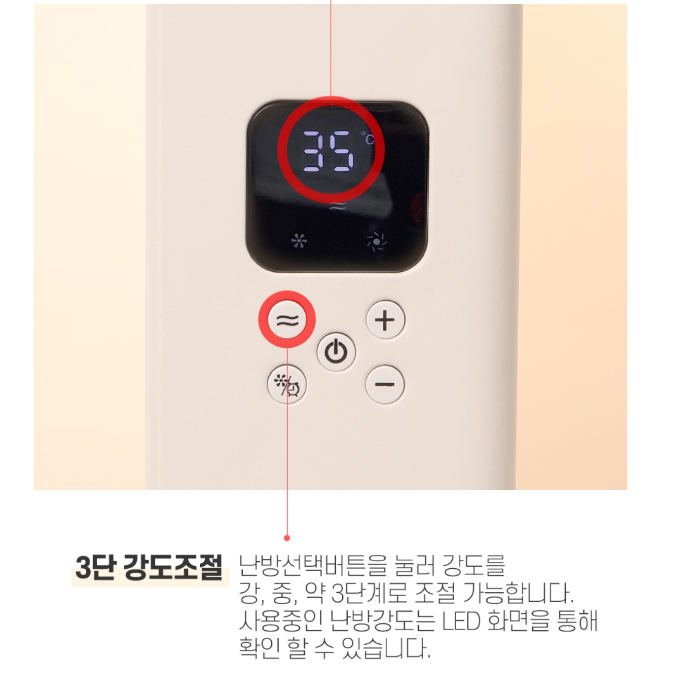 리모컨 컨벡션 히터 거실 전기 방열기 대류식 히터 전기 컨벡터