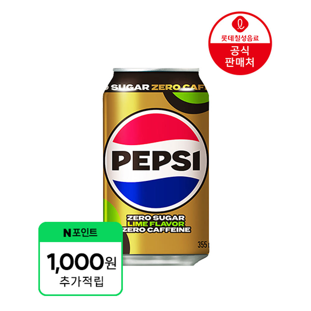 펩시제로슈거 라임향 제로카페인 355ml 24캔