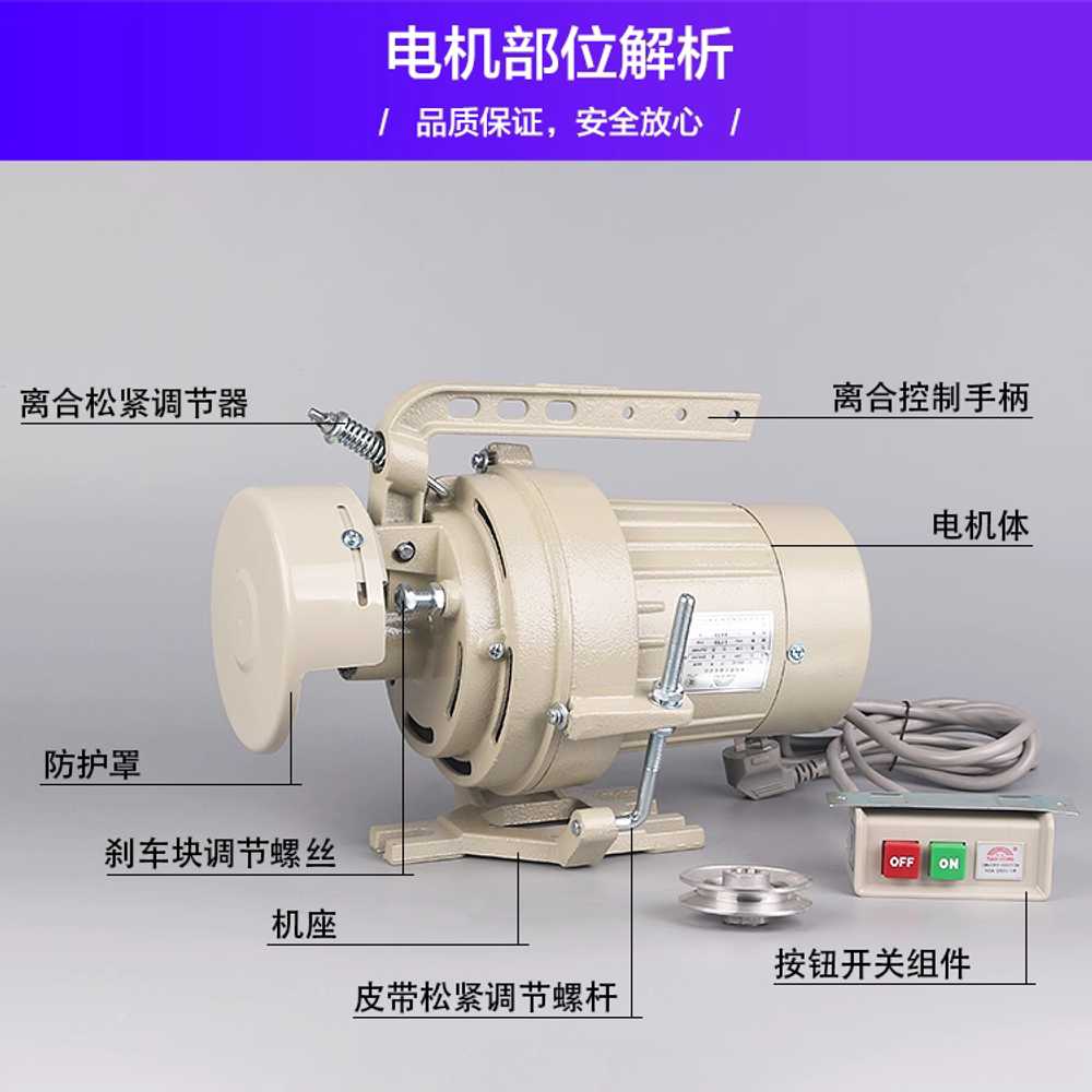 클러치 모터 재봉틀 미싱 풀리 내부 부품 교체 부속 250w - 상세 이미지 2