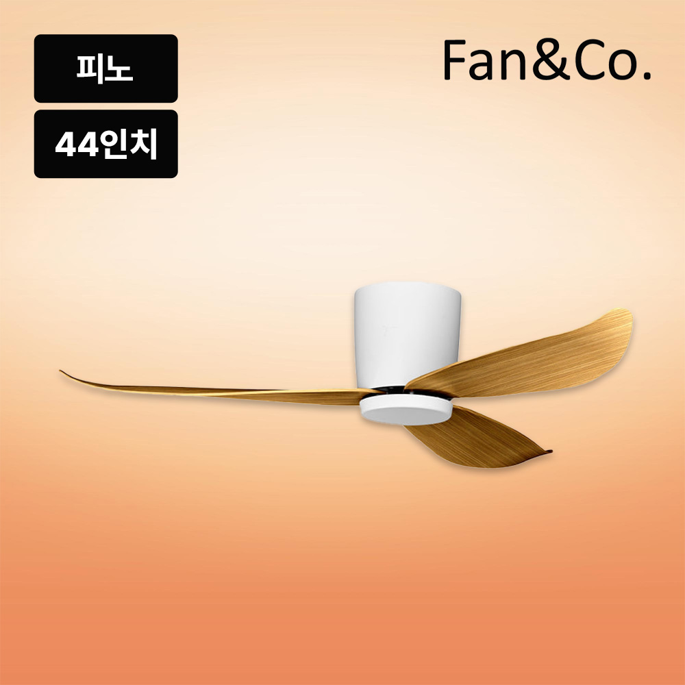 팬엔코 팬앤코 피노 44 실링팬 - 상품 이미지