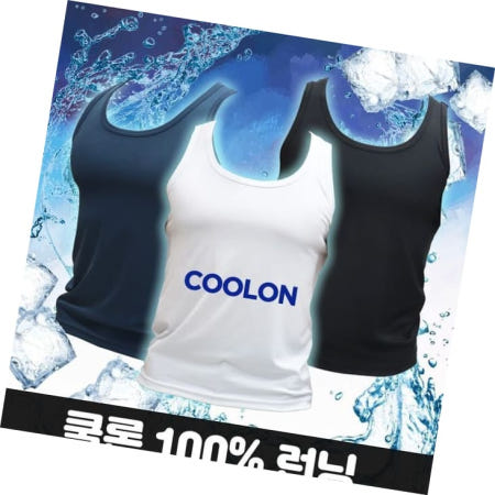 더해피 쿨론티 국산 쿨론 기능성 골지 런닝 라운드 나시 티