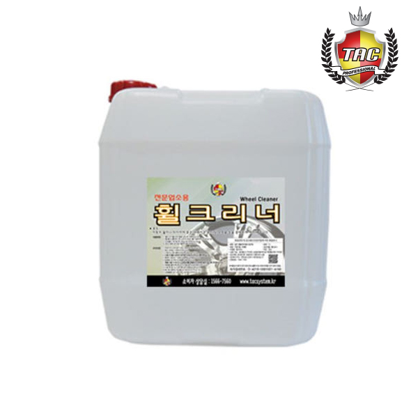 TAC시스템 휠 크리너 20L 말통 약산성 - 메인 이미지