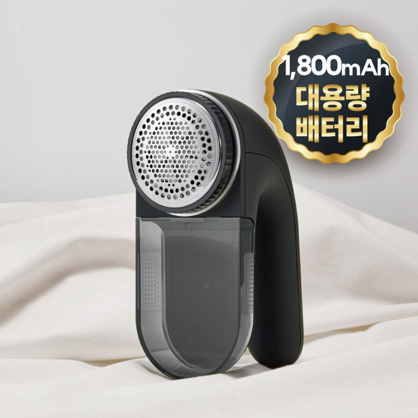 풀라스 프리미엄 니트 세탁소 업소용 보풀제거기 추천 충전식 세탁소용 핸디형 무선 보플제거기 사진 3