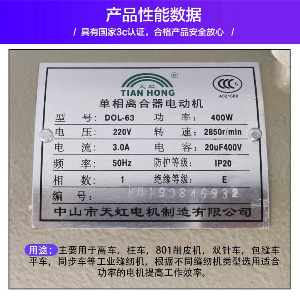 클러치 모터 재봉틀 미싱 풀리 내부 부품 교체 부속 250w - 상세 이미지 3