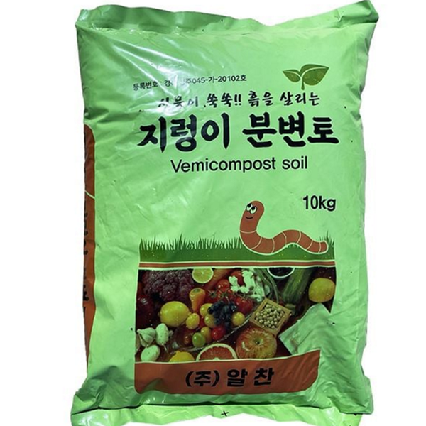 식물 비료 화훼류 화분 거름 토양 개량 성장 - 메인 이미지