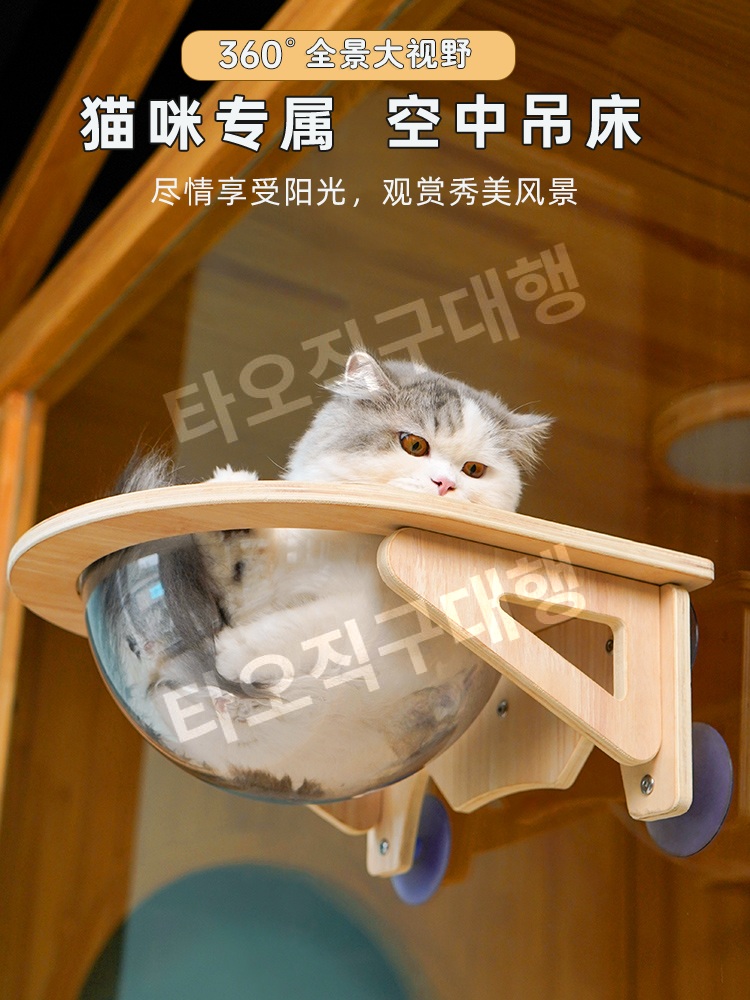 고양이창틀선반 캣스텝 벽타기 캣워커 캣선반 창문해먹 캣타워 전망대 냥틀 창문 소형 - 상세 이미지 2