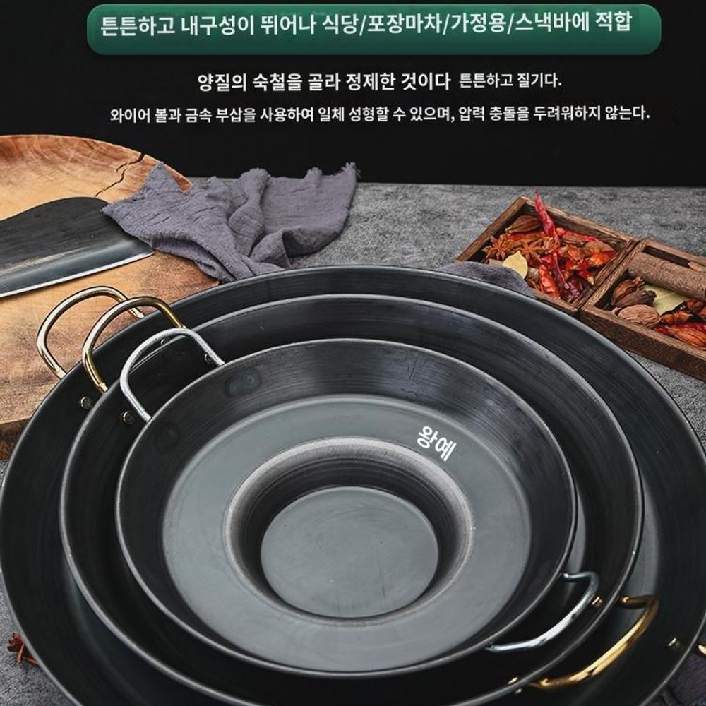 주철 전립투 그리들 가정용 전골 철판 일체형 무쇠 튀김 - 상품 이미지