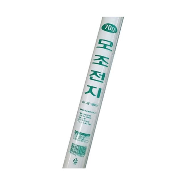이화 모조전지(상종이) 70g 10매/788mmx1091mm (1 - 메인 이미지
