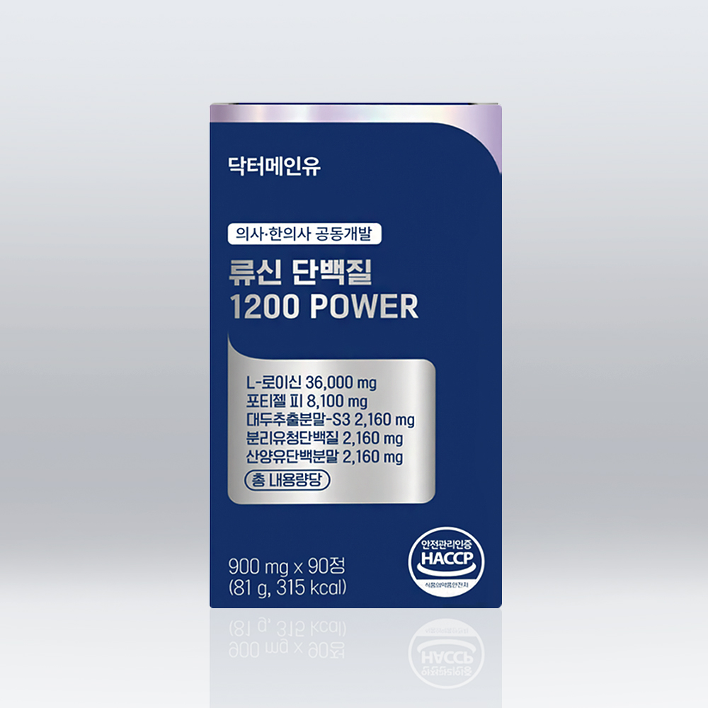분리유청 단백질 추천 닥터메인유 류신 노인 건강관리