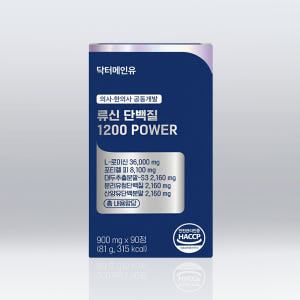 닥터메인유 류신 단백질 1200 타블렛 분리유청 산양유 노인 3개월분 9... 맛있게 먹은 솔직 후기 - 상품 이미지 2