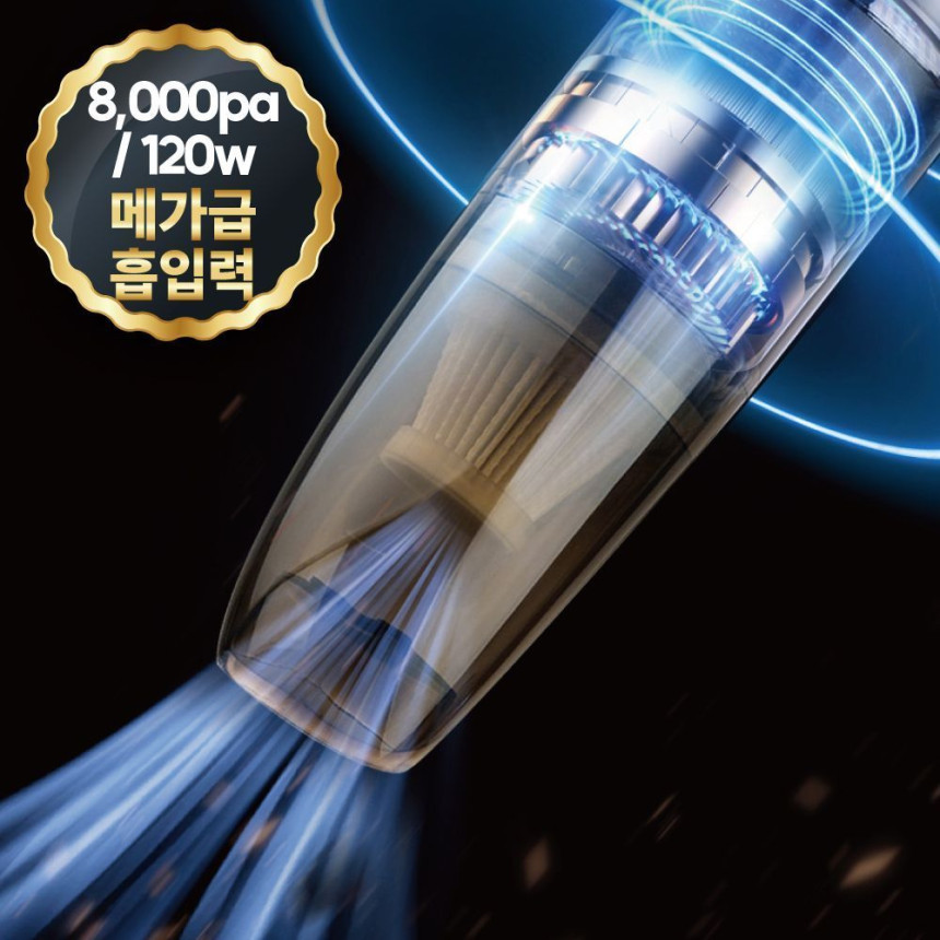 풀라스 원룸청소기 미니청소기 핸디형 휴대용 차량 차 자동차 소형 무선 차량용 청소기 사진 4