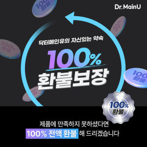 닥터메인유 노스릴리브 퀘르세틴 600 브로멜라인 케르세틴 프로폴리스 28... 맛있게 먹은 솔직 후기 - 상품 이미지 2