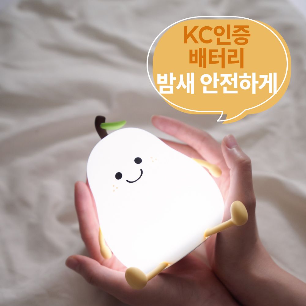 [2만대돌파/백화점입점]풀라스 led 터치 수면 무선 침실 무드등 아이방 인테리어 충전식 미니 조명 아기 신생아 수유등 수면등 취침등 어린이 아이 초등 여아 생일 새해 집들이 선물