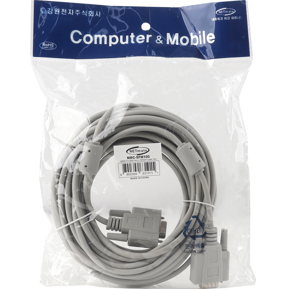 강원전자 넷메이트 9핀 M/F NULL MODEM 케이블 10m NMC-SFM100 - 상세 이미지 4