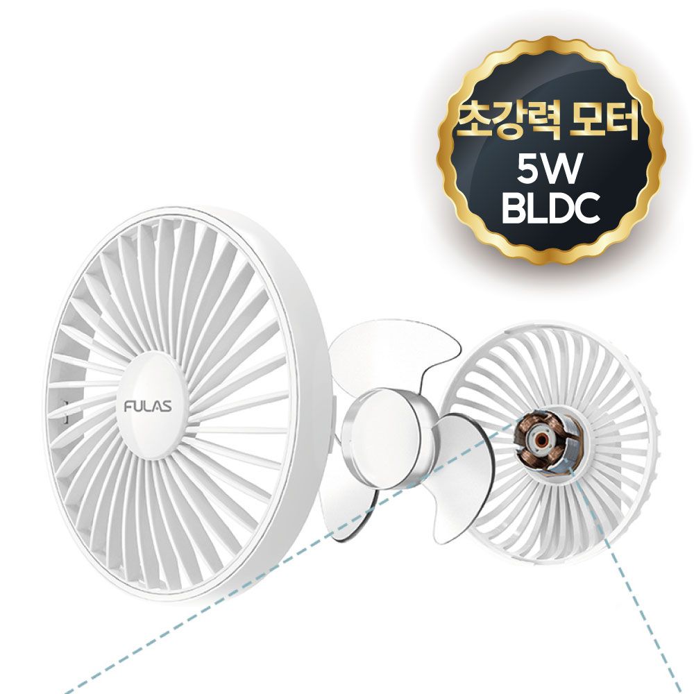 풀라스 5단 휴대용 선풍기 폴더블 대용량 FL-PF4000