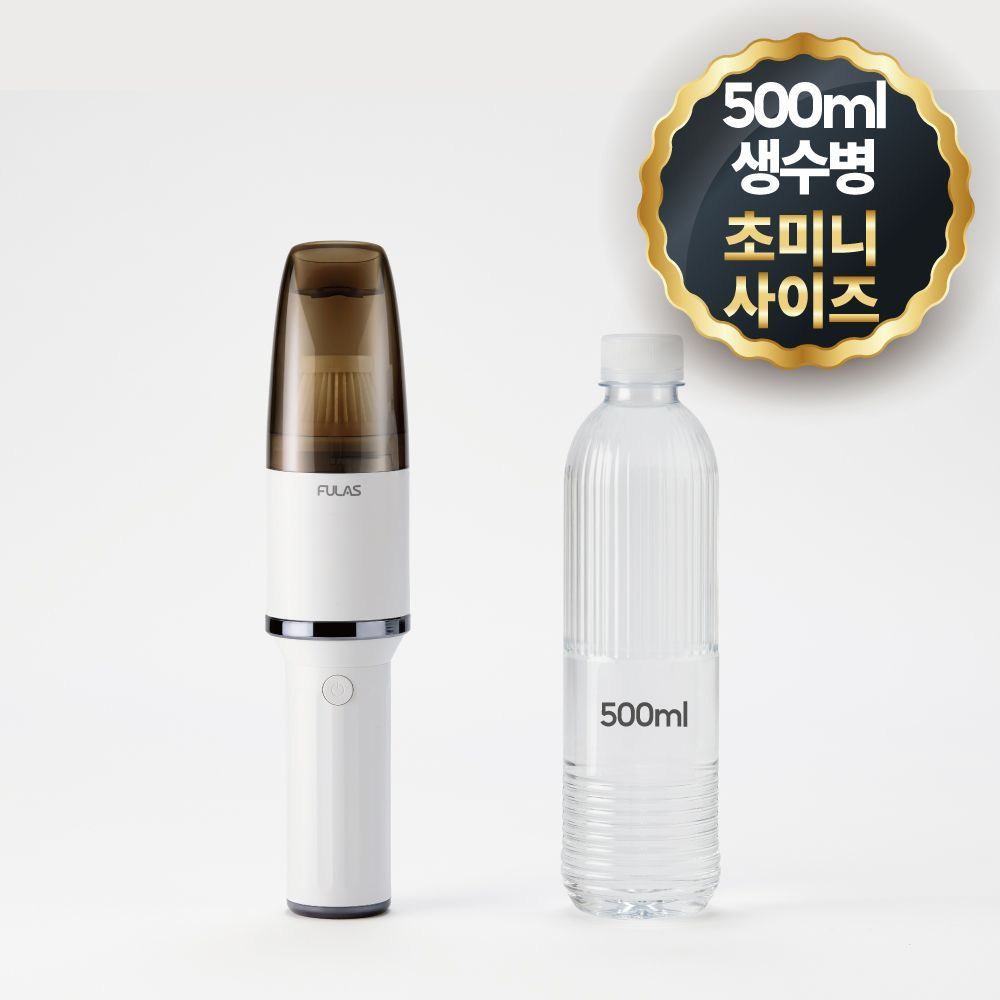 풀라스 원룸청소기 미니청소기 핸디형 휴대용 차량 차 자동차 소형 무선 차량용 청소기