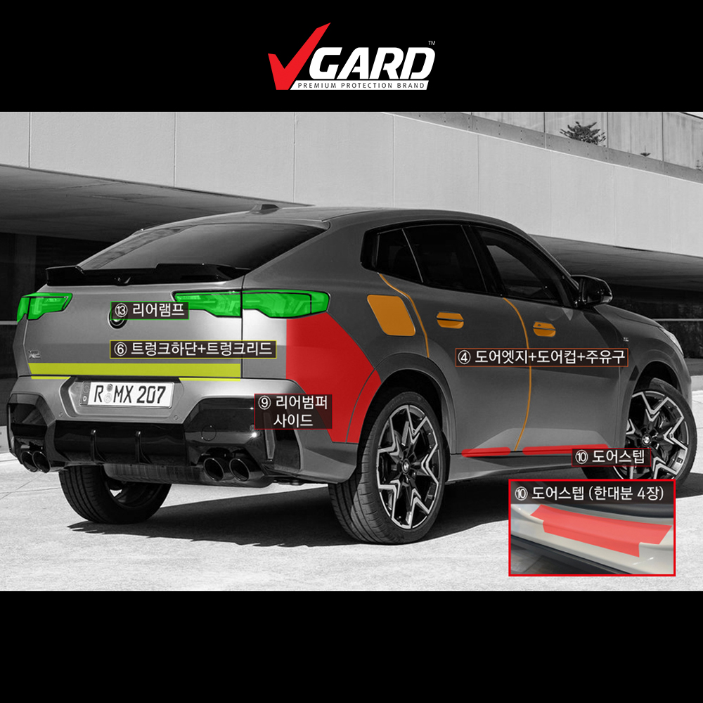 BMW X2 U10 PPF필름 ABCD필러 부분구매 브이가드 - 상세 이미지 3