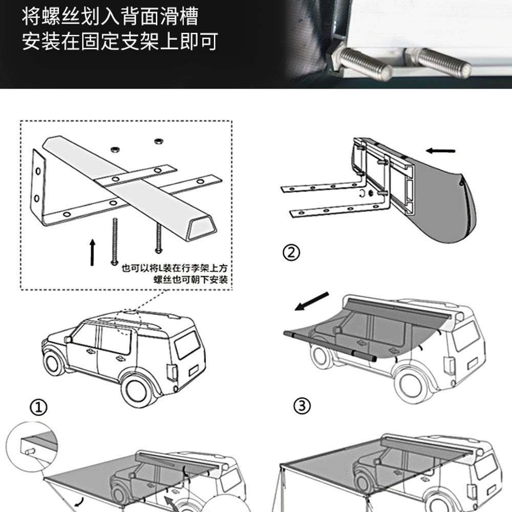 차량용 사이드어닝 브라켓 야외 액세서리 범용 자동차 부품 - 상세 이미지 5